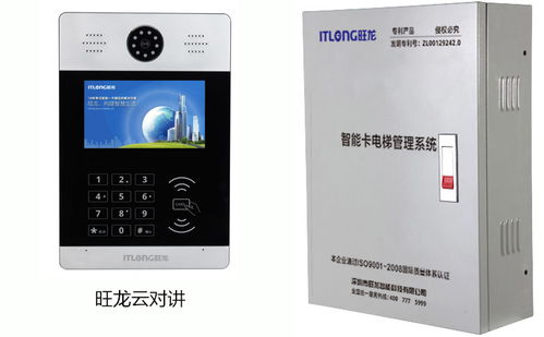 智能安防時(shí)代 樓宇對(duì)講與智能工業(yè)門的技術(shù)智能化現(xiàn)狀與趨勢(shì)